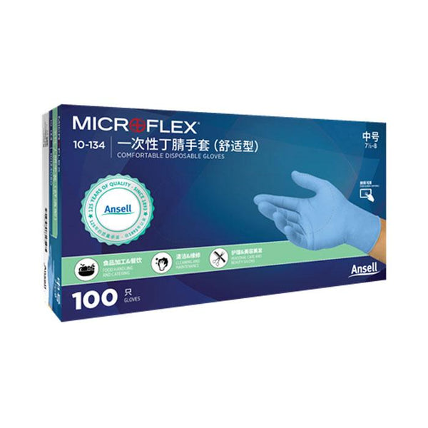 Microflex – Textured Nitrile Gloves